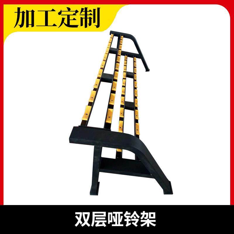 哑铃架子家用双层专用放的哑铃架托架支多功能小型展示房健身器材
