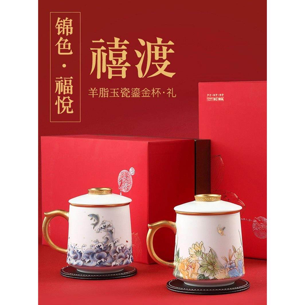 德化羊脂玉手绘白瓷茶水分离办公室泡茶杯描金带把盖过滤高档陶瓷