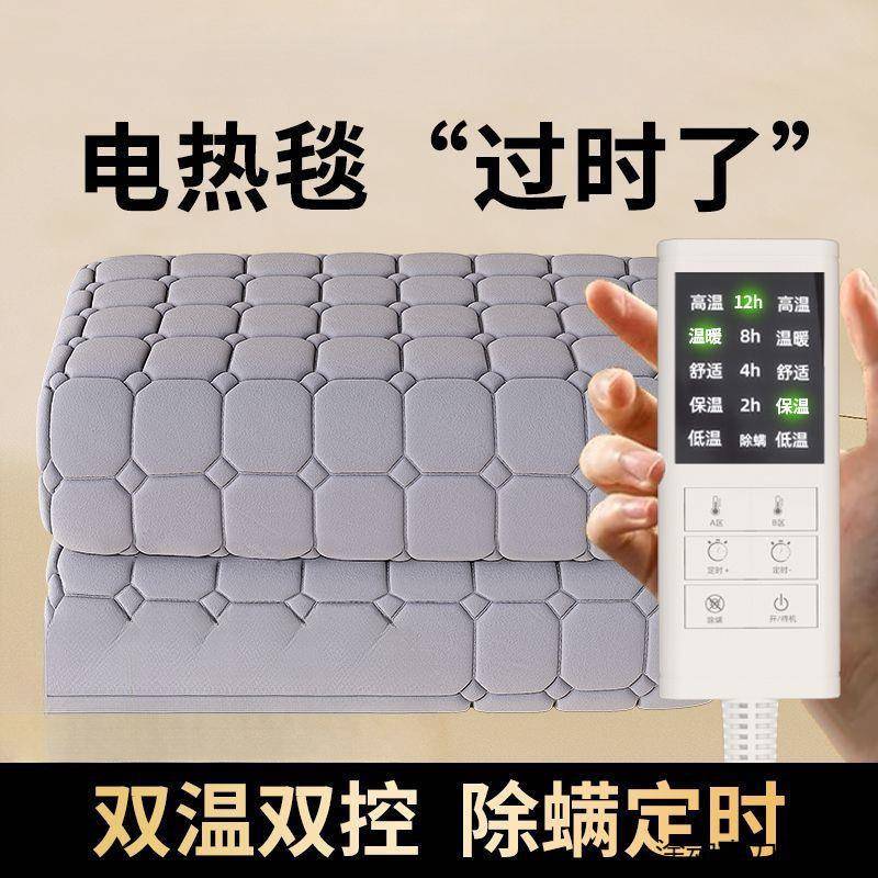水暖电热毯双人双控电褥子单人2025新款水循环家用舒适柔软可包邮