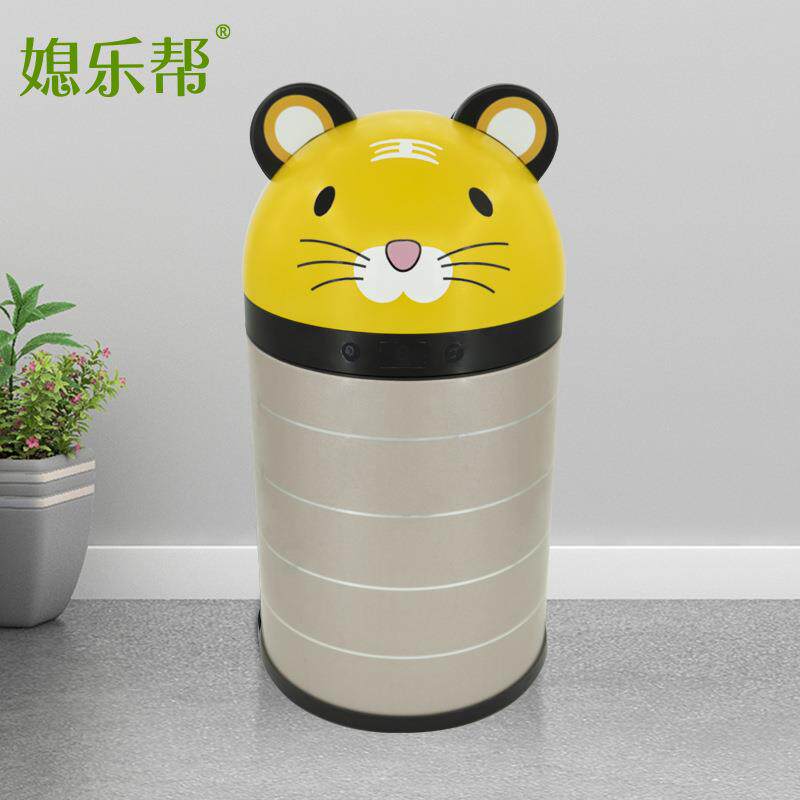 媳乐帮卡通智能垃圾桶家用不锈钢感应儿童呆萌收纳桶耐用智能感应