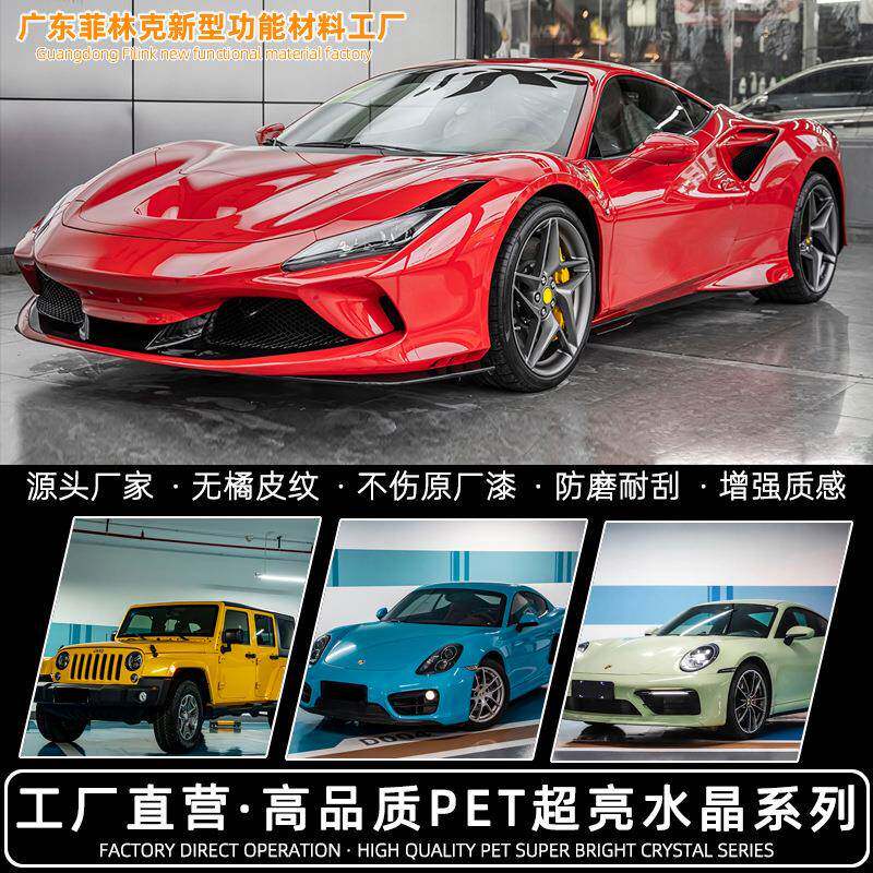 pet水晶系列纳多灰水泥灰钢琴黑亮黑车身全车贴膜汽车改色膜