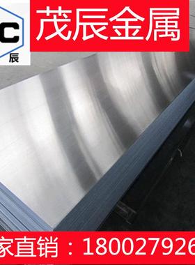 C70690C70700白铜带C70800C71000白铜棒C71100C71300铜材铜板