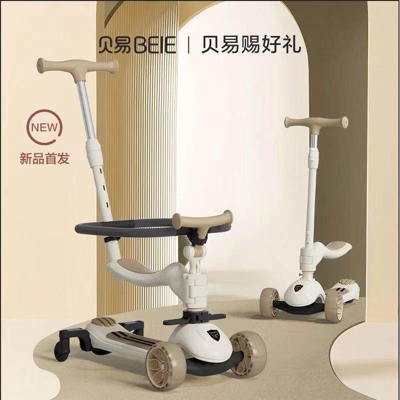贝易六合一儿童滑板车1一3岁6女宝宝三滑滑车婴儿玩具极客溜溜车2