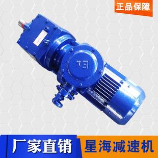 5.25 M1斜齿轮减速机单级齿轮减速 YB3KW 齿轮减速电动机R77