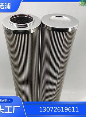 C9209007液压油滤芯上海新华