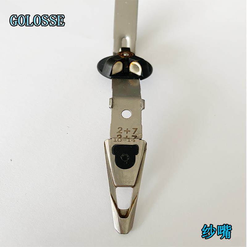 stoll电脑横机纱嘴2+710-14编织平滑电脑横机配件十个一组