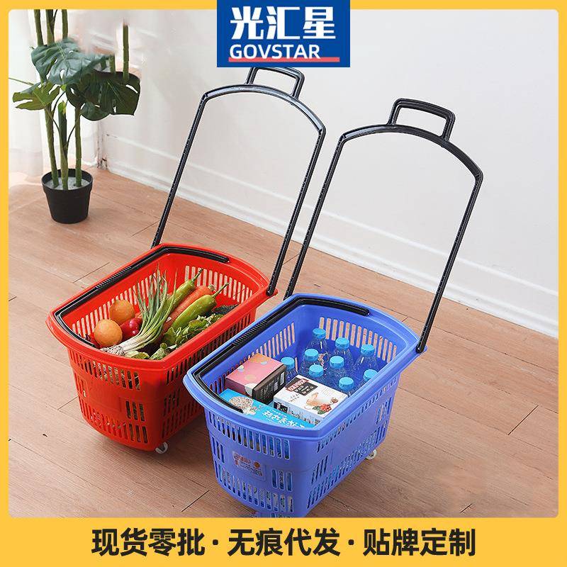 超市购物篮拉杆带轮塑料购物车手提篮拉篮塑料买菜购物筐购物拉车