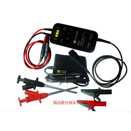 IVYTECH艾维泰科高压差分探头示波器探头50/100MHZ衰减比率500:50
