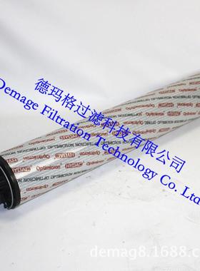 贺德克重齿轮滤芯2600R010BN4HC/-B4-KE50液压站过滤器过滤器系统