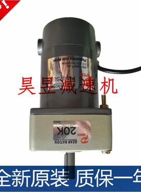 直流马达DCGEARMOTOR无刷电机PM-07SGNDC90V减速机