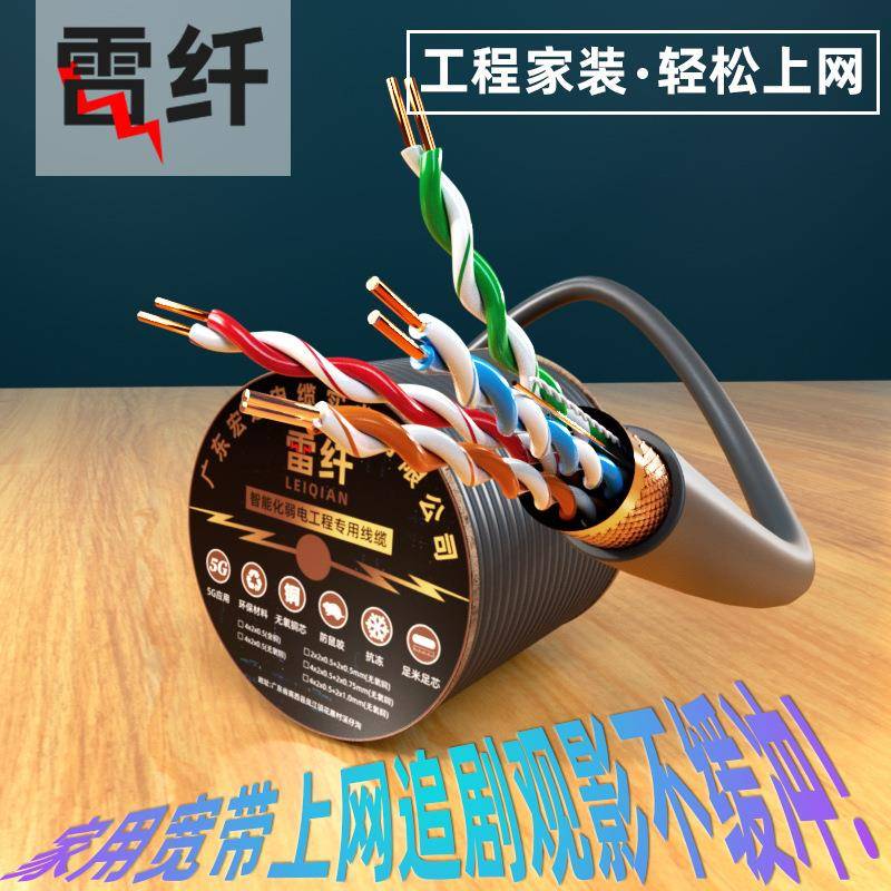 室内超五类网线单双屏蔽纯铜高速抗干扰CAT5e双绞网线家用工程用