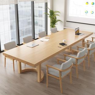 北欧实木会议桌图书馆大型长条阅览桌子公司大板办公桌洽谈工作台