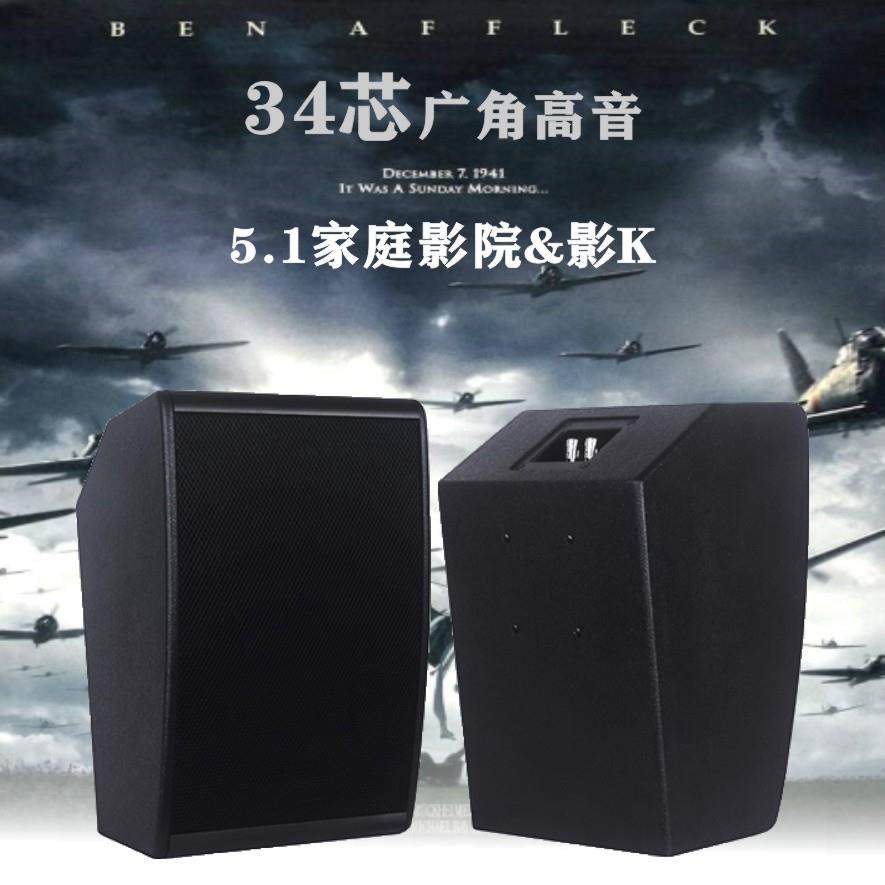 5.1家庭影院影K家庭KTV10寸音箱2.0家庭KTV中小型会议十寸音箱