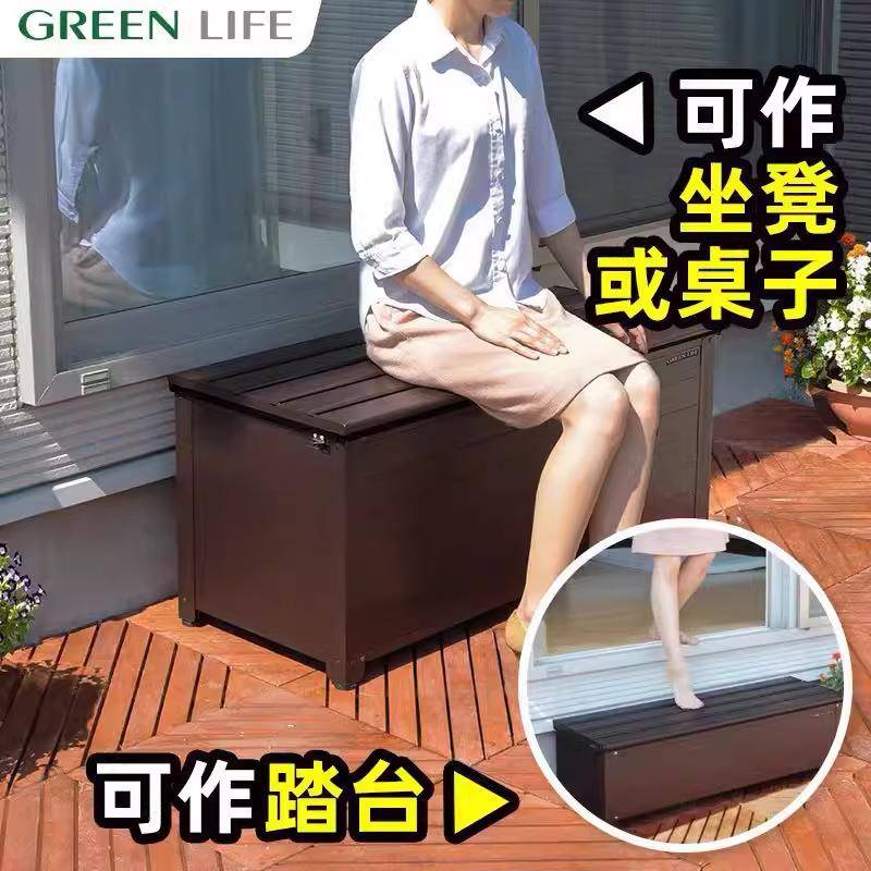 户外院子天台储物箱家庭别墅防大雨防晒防尘收纳柜阳台庭院杂物柜