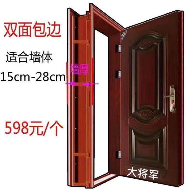 卧室门房间钢制包墙体钢包套标准防盗室内门进户钢质门套装卧室门