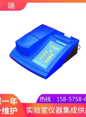 上海昕瑞WGZ-2000P台式浊度仪(配有内置打印机)