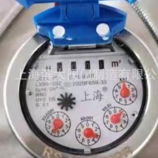 上海沪光远传水表RS485接口沪光牌丝扣水表法兰水表DN15-DN50价