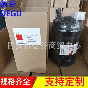 工程机械柴油滤芯FS1098/531968发动机组滤清器