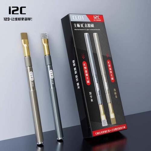 i2C主板IC去胶刷-CL01IC焊盘清洁除胶除锡抛光猪鬓毛刷进口钢丝