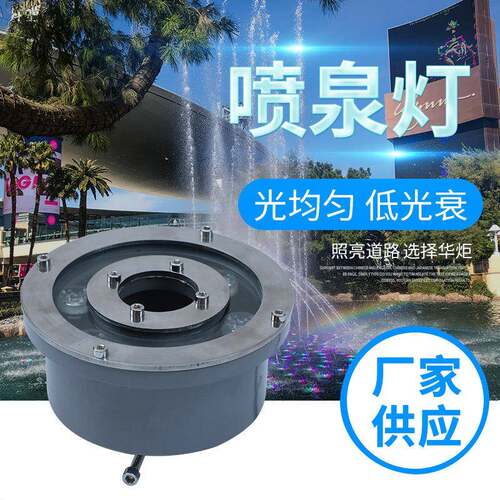 供应户外LED射树灯6W9W18W公园防水喷泉灯草坪景观投光彩色插地灯