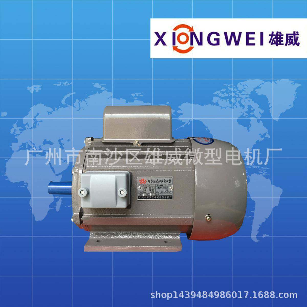 YC801-4550W单相电机玉器机械设备专用电机,鲜花速递/花卉仿真/绿植园艺,割草机/草坪机,淘宝优惠券,粉丝福利购,淘宝优惠卷