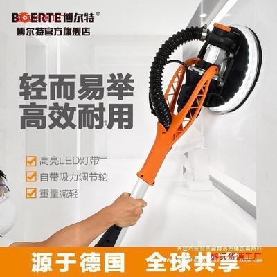 博尔特打磨机墙面磨墙机电动自吸式无尘机砂纸机腻子抛光机垒德株