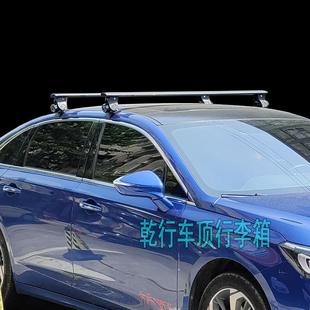 适用传祺GA5车顶架虎爪横杆传奇GM6GA6GA4轿车加高行李架车顶箱架