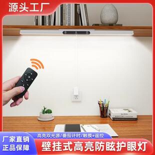 新款加亮国AA级学生专用护眼桌面学习阅读灯多功能吸顶护眼台灯