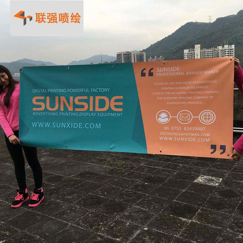 制作4S店吊旗双喷布商场吊幔超市开业广告吊旗布