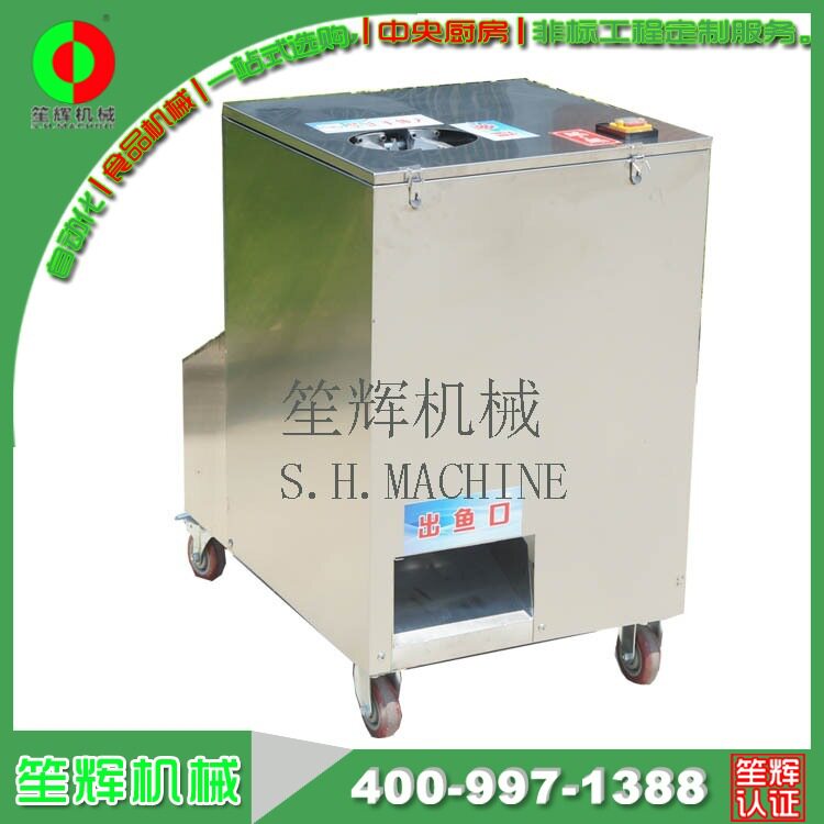 笙辉直销草鱼比目鱼宰杀机鲟鱼鼠头鱼杀鱼机厂家