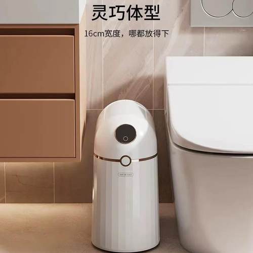 新款智能家用自动打包感应垃圾桶开盖不锈钢触碰大容量收纳桶