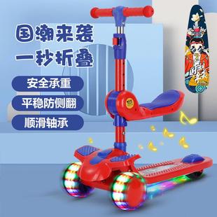 12宝宝可坐可骑单脚踏板滑滑车 8岁小孩溜溜车6 儿童滑板车1