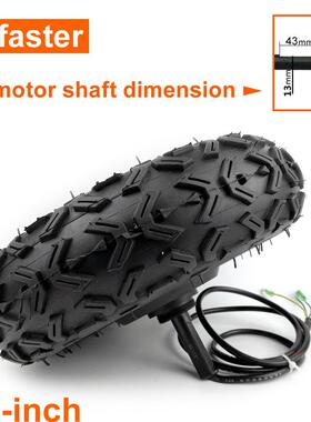 36V48V350W10英寸有齿电机单侧轴电动无刷轮毂电机真空胎越野轮