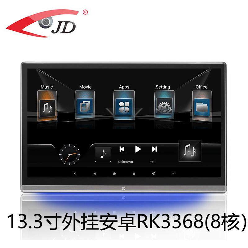 13.3寸外挂安卓显示器13.3寸头枕安卓显示器13.3寸超薄外挂显示器