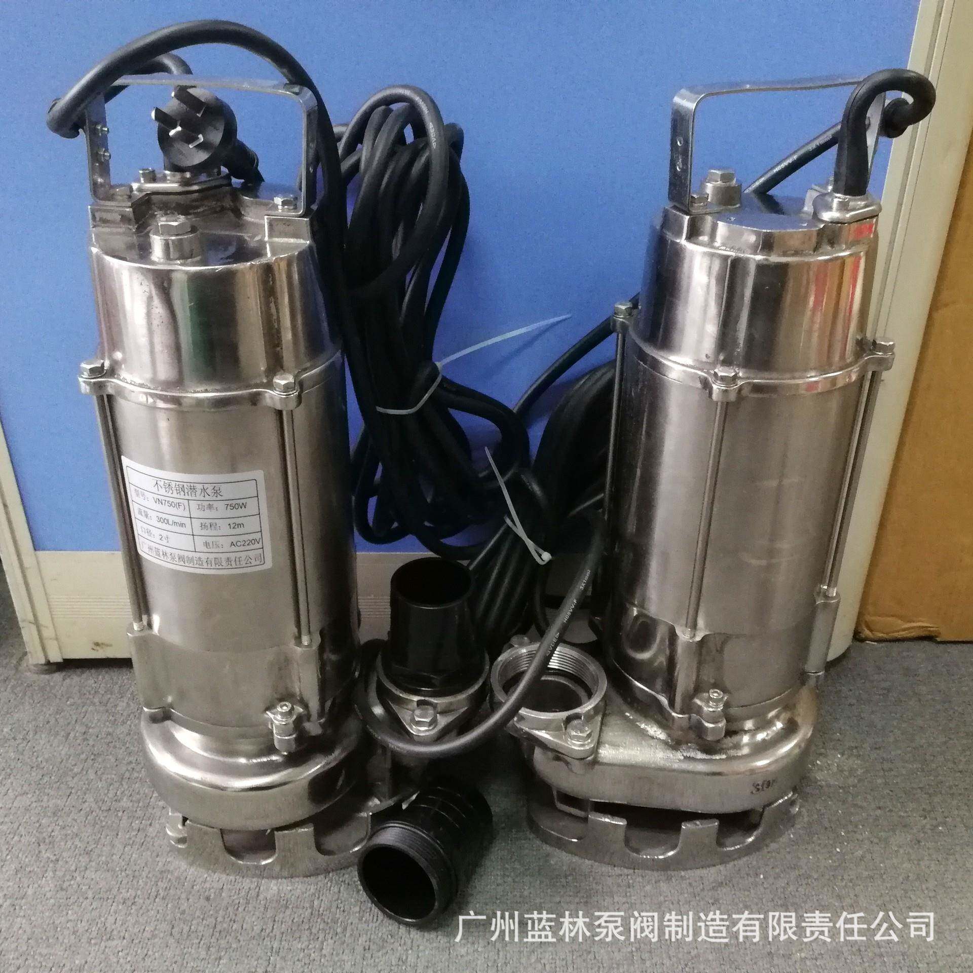 316不锈钢污水潜水泵50WQ10-10-0.75耐高温无堵塞排污泵