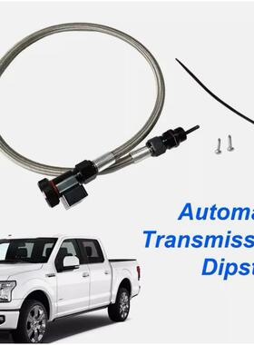 22200变速箱油尺测油尺适用福特Ford15010R806R804R75E4R70E