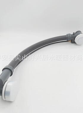 灰色浴缸下水管排水管高档浴缸排水管下水器浴缸适用排水管