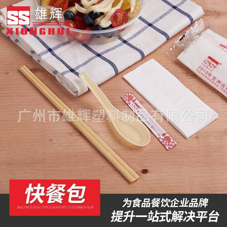 雄辉一次性筷子餐包四件套勺子三件套快餐商用四合一餐具