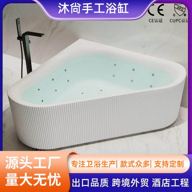 沐尙三角形亚克力按摩浴缸竖条纹家用酒店民宿恒温冲浪浴盆