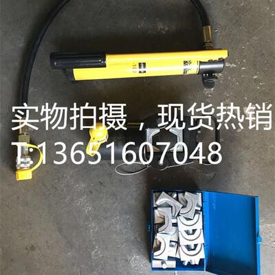 SMF-240C型电缆液压钳FDY-240C分离式电缆液压钳压接钳