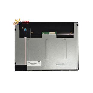 G150XNE L01液晶模组群创15寸工业工控屏高亮宽温车载显示液晶屏