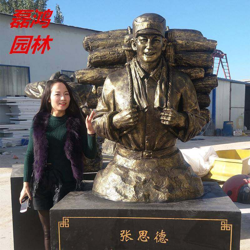 人物雕塑八大英模现货玻璃钢仿铜名人雕像红色革命主题雕塑摆件