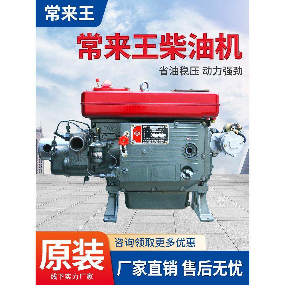 常州柴油机1218202228匹马力扁水箱时风五征农用三轮车发动机