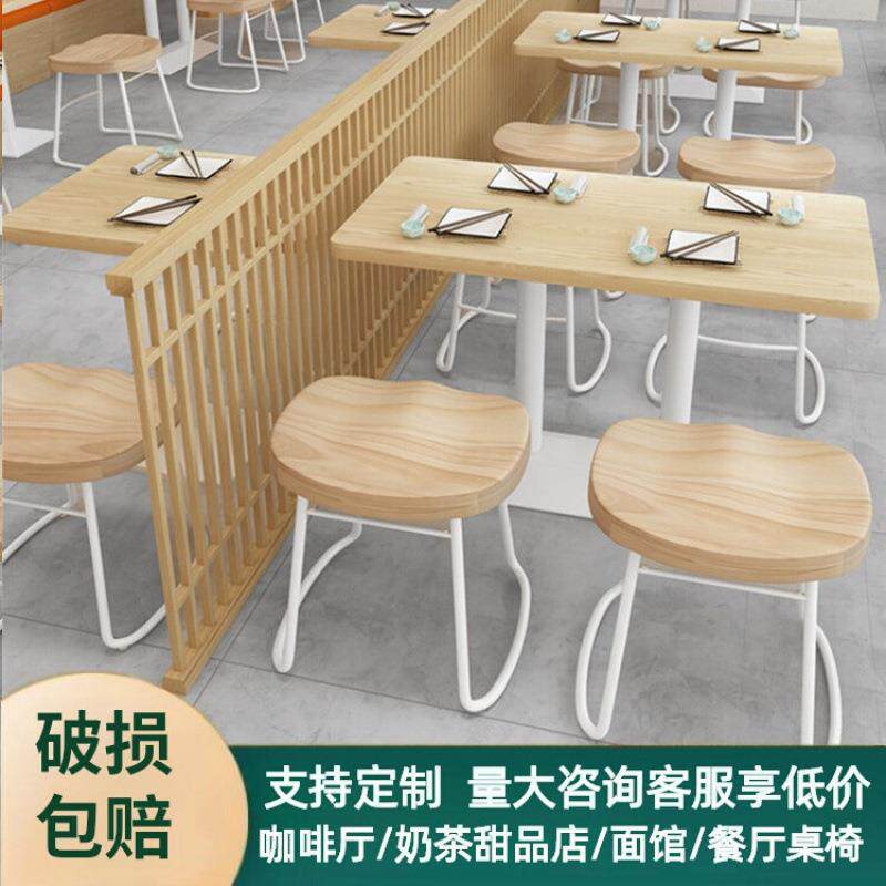 实木凳子粉面馆小吃汉堡快餐店桌椅组合麻辣烫店餐厅桌子卡座商用