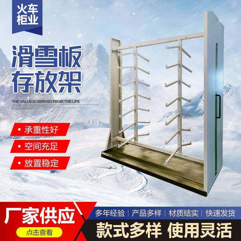 滑雪单板架滑板展示架体育用品陈列架单板滑雪架滑雪具存放架