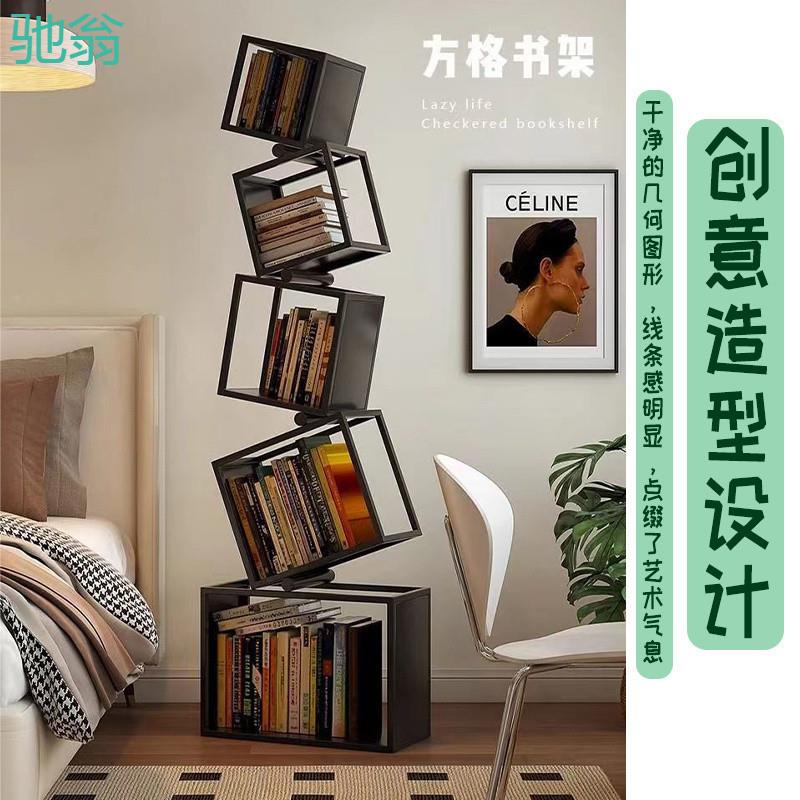 7FC网红异形转角立式创意铁艺书架落地现代简约置物架书柜客厅角