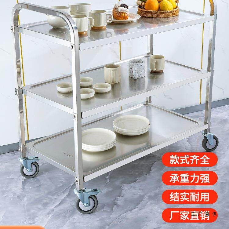 加厚餐车二三双层不锈钢餐车手推车酒水车收碗车收送餐车餐厅