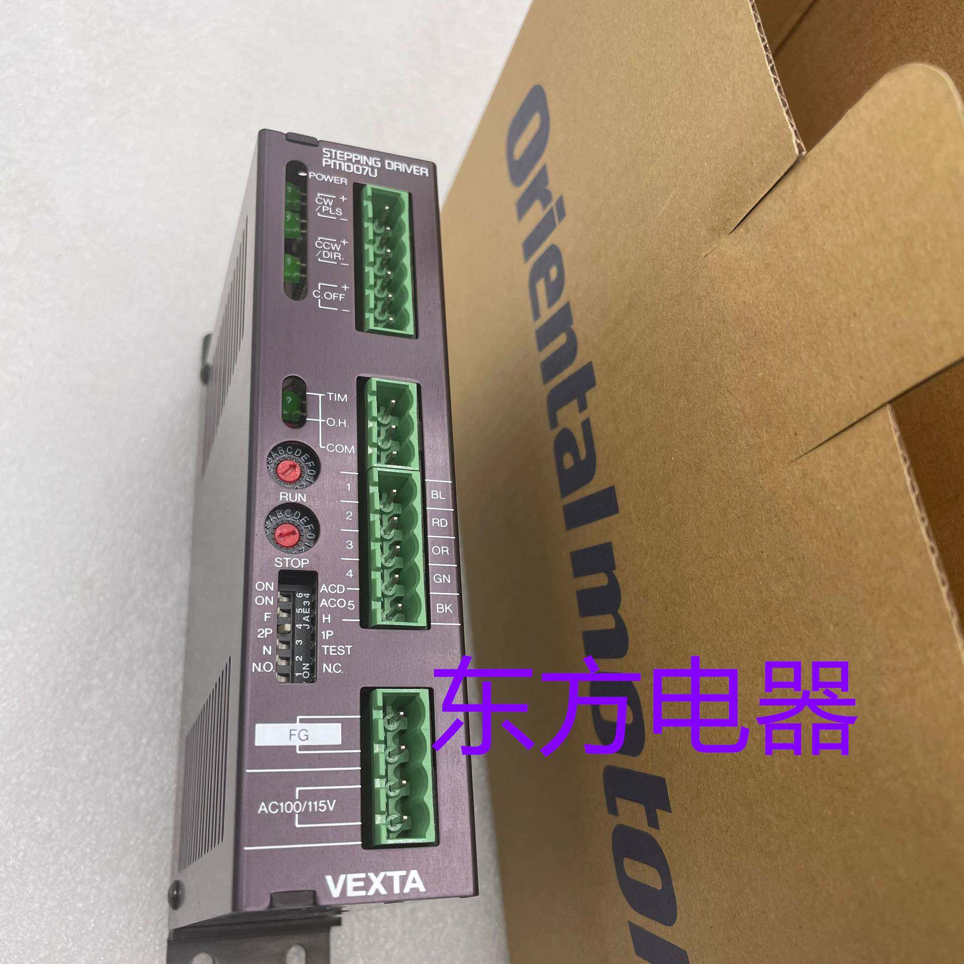 东方驱动器PM007U