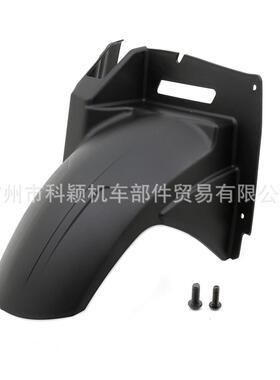 适用V-Strom650DL65004-20改装后挡泥板中挡泥板减震挡泥板