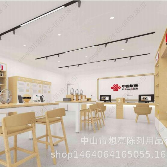 新款中国联通业务受理台配件柜体验桌3C终端产品柜智慧家庭展示墙